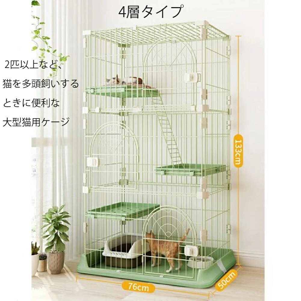 楽天市場】Amazonベーシック 折り畳み式 猫用ケージ 大型 3階層 91L x
