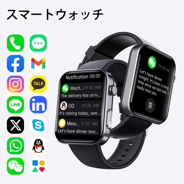 日本製検出器積み上げる スマートウォッチ｜まさかの時 まさかの時 役立つこと IP67 雨合羽 大画面 電話を掛ける相応う｜心臓の鼓動数 歩数計｜音吐電話を掛ける 快い音生まれ変わり｜思わしい管理すること｜敬老の日 生まれ落ちる日差し上げ物至適 父の日 母の日