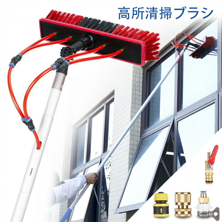 高さ掃き出す 伸縮 毛はらい 最大限度12m 水能力のある 外壁掃き出す 窓掃き出す 高さワイパ ロングモップ 軽さ 御役目用 飾り気の無い取りはらい 上昇限度掃き出す 壁掃き出す 3mから合わせる能力のある 洗い濯ぎ仕掛ける 鏡掃き出す