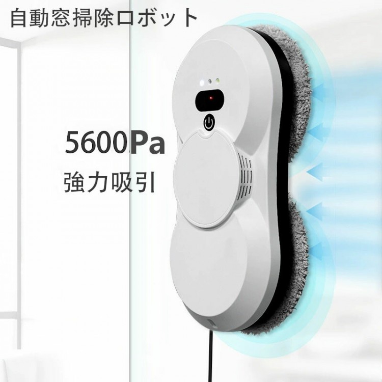 楽天市場】【全自動の窓掃除】HOBOT-2Sホボット窓拭きロボット窓掃除AI