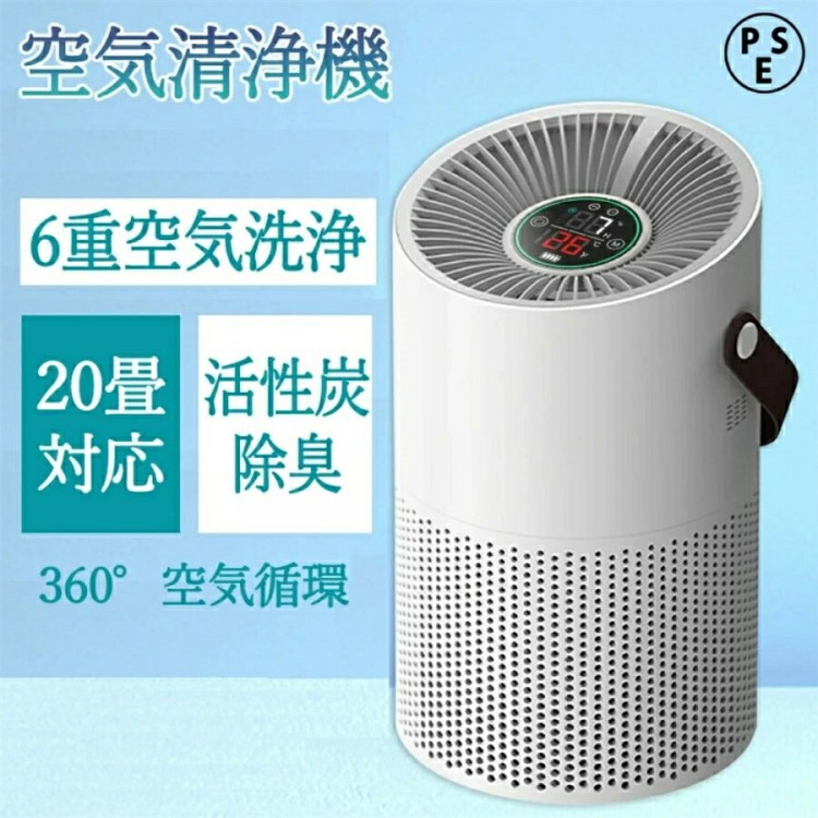 空気清浄機タバコ用 小型 省エネ 軽量 花粉対策 加湿なし PM2.5 ウイルス対策 コンパクト 20畳まで