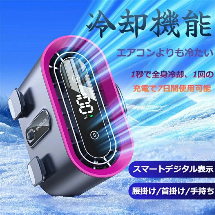 腰掛け扇風機 ウエストファン 充電式 強風3段階調整 冷却プレート 冷感グッズ USB充電式 熱中症対策 高温対策 作業用 工場 ゴルフ 旅行 アウトドア 3色 強風 軽量 快適 ポータブル