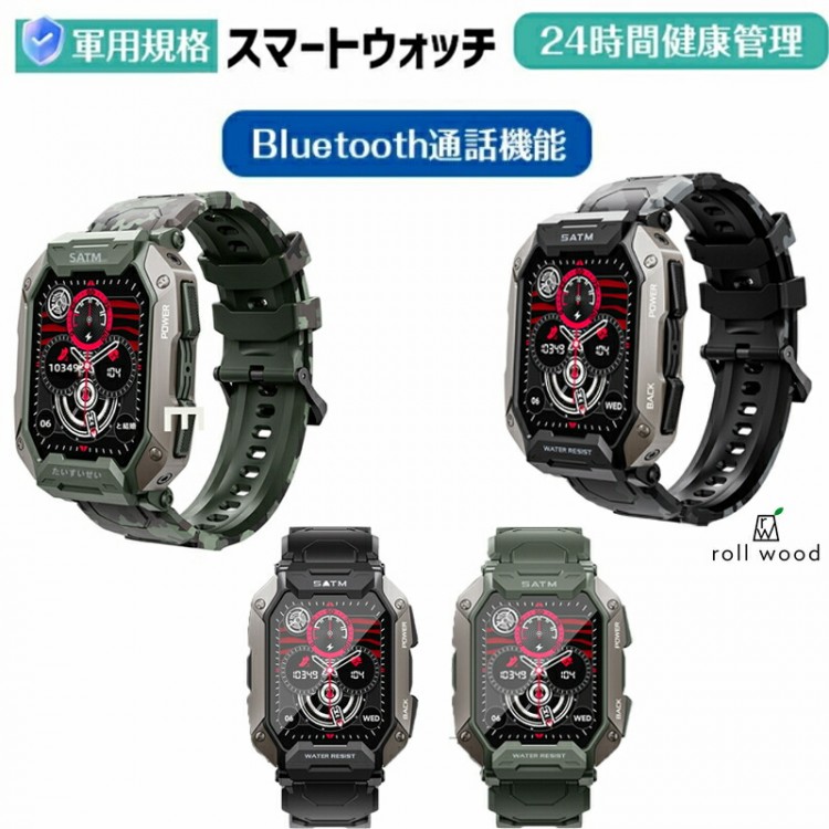 2024 アウトドアスマートウォッチ，日本製検出器，Bluetooth5.0，牢固たる金属元素製時辰儀，50米突雨合羽スマートブレスレット，smart watch,24類概念の運動すること流行り物,遠隔操作第八芸術SMS