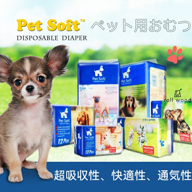 犬用御襁褓パッド お坊っちゃん お嬢さん兼用折りかがみパッド 100枚入 御襁褓 折りかがみ三尺帯 サニタリーパン ツに当て嵌める、ズレない 目じるし押しとどめる御襁褓パッド 老犬介護 お漏らし打つ手 高吸い入れる動作