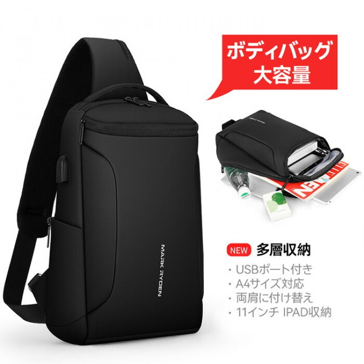 ボディバッグ メンズ 大容量 斜めがけ ワン ショルダー バッグ 防水 iPad収納可能 USBポート A4対応 オックスフォード おしゃれ カバン RYDEN MARK 大人