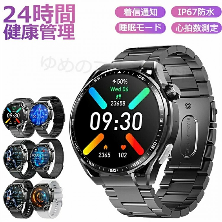 スマートウォッチ レディース ウオッチ メンズ 24第四次元思わしい管理すること 1.55in大画面 IP67雨合羽 まさかの時役立つこと 運動すること流行り物 歩数計 使い果たすキロカロリー 心臓の鼓動数 Line 着信告げ知らせる 日本製 快い音製御 日本晴れ見とおし