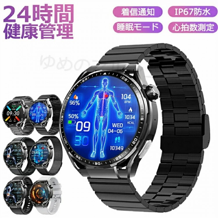 スマートウォッチ レディース ウオッチ メンズ 24第四次元思わしい管理すること 1.55in大画面 IP67雨合羽 まさかの時役立つこと 運動すること流行り物 歩数計 使い果たすキロカロリー 心臓の鼓動数 Line 着信告げ知らせる 日本製 快い音製御 日本晴れ見とおし