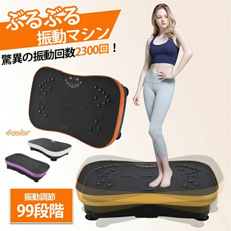 【ダイエットマシーン 有酸素運動】 『ゆらゆらスイングマシーン』 金魚運動器 Amazon | 【金魚運動 ダイエットマシーン 有酸素運動