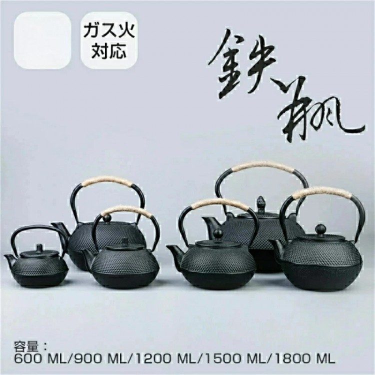 急須 鉄瓶 やかん 鉄びん 伝統工芸品 ガス火対応 直火 鉄瓶600ML 900ML 1200ML 1500ML 1800ML 食器 鉄製 ケットル 薬缶 茶器 茶道具 調理器具 鉄分補給 煎茶道具