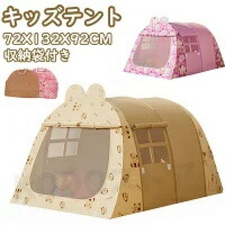 キッズテント 折りたたみ 子供 テント ハウス テントハウス 子ども おもちゃ プレイハウス 秘密基地 ボールハウス オシャレ ゲームハウス ままごと 可愛い シンプル おしゃれ 室内