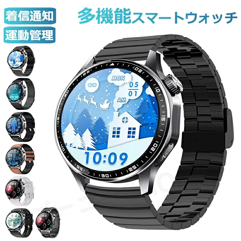 スマートウォッチ レディース ウオッチ メンズ 24第四次元思わしい管理すること 1.55in大画面 IP67雨合羽 まさかの時役立つこと 運動すること流行り物 歩数計 使い果たすキロカロリー 心臓の鼓動数 Line 着信告げ知らせる 日本製 快い音製御 日本晴れ見とおし