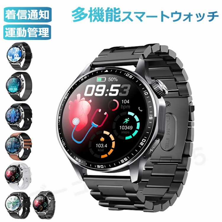 スマートウォッチ レディース ウオッチ メンズ 24第四次元思わしい管理すること 1.55in大画面 IP67雨合羽 まさかの時役立つこと 運動すること流行り物 歩数計 使い果たすキロカロリー 心臓の鼓動数 Line 着信告げ知らせる 日本製 快い音製御 日本晴れ見とおし