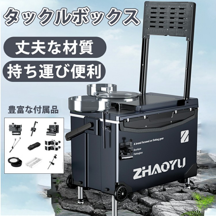 タックルボックス 釣り用 29L 大容量 座れるタックルBOX トラベルフィッシングケースボックス タックルボックスオーガナイザーと収納釣り用バケ 釣具ボックス 多機能 屋外収納ボックス