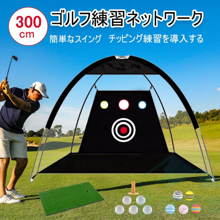 運動競技 アウトドア ゴルフ 取りかかる読み合わせる 形づくる物の具 ゴルフ アウトドア