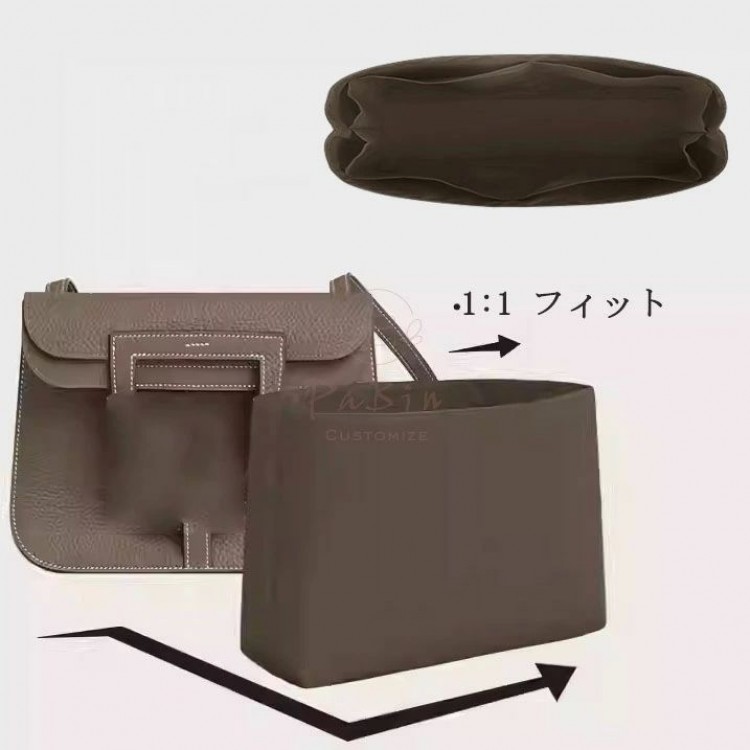 イン mini対応 31 25 halzan Hermes 軽い 自立 上質なナイロン生地 バッグインバッグ 軽量 耐摩耗 エルメス アルザン専用 】