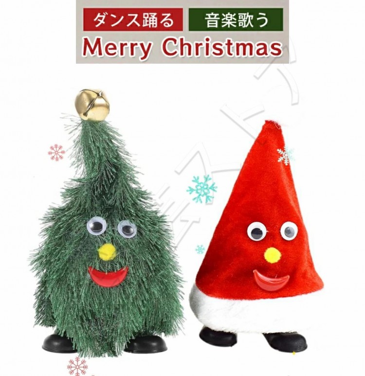 クリスマス飾り クリスマスツリーダンス ダンシングツリー 踊るクリスマスツリー 電気歌う踊るクリスマスツリー 踊り 面白いクリスマス おもちゃ 店舗 自宅 飾り付け 店飾り