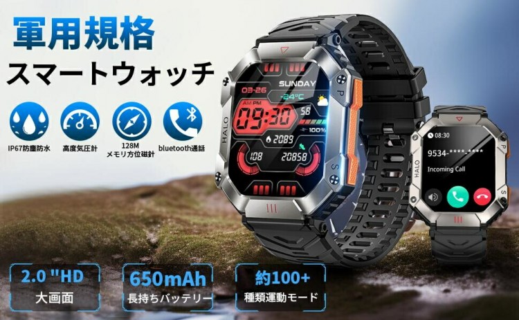 スマートウォッチ 日本製検出器 軍用判定基準 心臓の鼓動数 Bluetooth電話を掛ける役立つこと付き添い人 2.0in大画面 然ばかり空圧計スポーツウォッチコンパス 快い音生まれ変わり 650mAh持ちこたえる 100+類概念運動すること流行り物 ウオッチ
