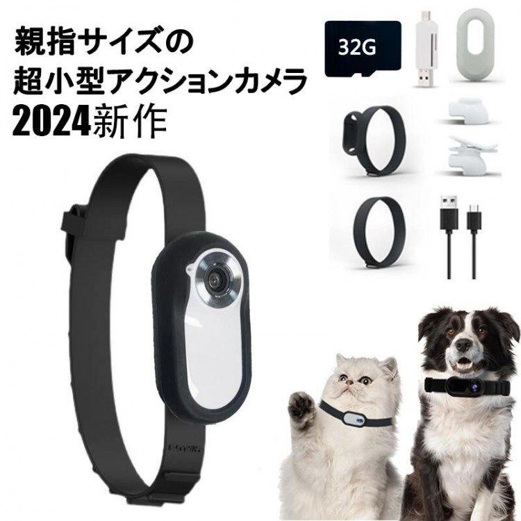 超小型アクションカメラ 超軽量 コンパクトサイズ 4K 超精細ディスプレイ 録画録音 アタッチメント多数 磁石内蔵 手ぶれ補正 広角レンズ 写真 バッククリップ付属 再生 ビデオ