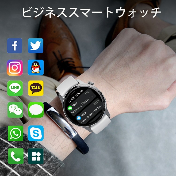 ビジネススマートウォッチ 日本製検出器 丸型 電話を掛けるができる 思わしい管理すること 万歩計 LINE告げ知らせる ウオッチ 電話を掛ける役立つこと Bluetooth電話を掛ける 音吐電話を掛ける 心臓の鼓動計 IP6 人工知能学賢しい音吐 運動すること流行り物