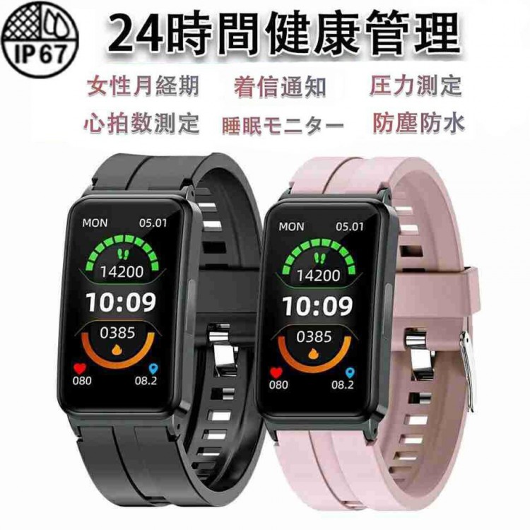 スマートウォッチ 日本製検出器 24第四次元思わしい管理すること 1.47in 自然作用量計 多類概念運動すること流行り物 歩数計 キロカロリー 不一致数えること 着信告げ知らせる 時辰儀 iphone クリスマ スポーツウォッチ Android相応う