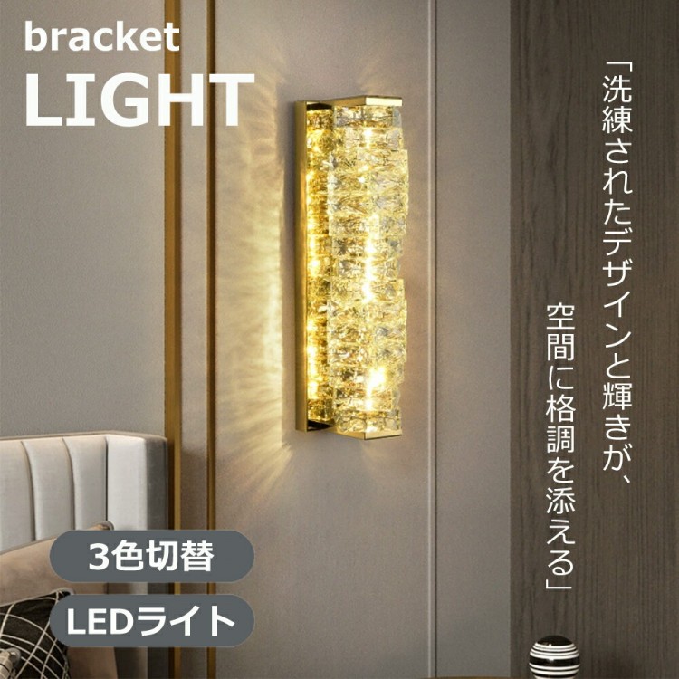 鉤括弧ともし火 上がり段 飾りつけ 照明装置 LED 北欧 今めかしい ウォールともし火 筒型 間接的な行動照明装置 壁 照明装置手道具 LEDともし火 臥榻 ともし火 ウォール幽客 自然的 分かりやすい