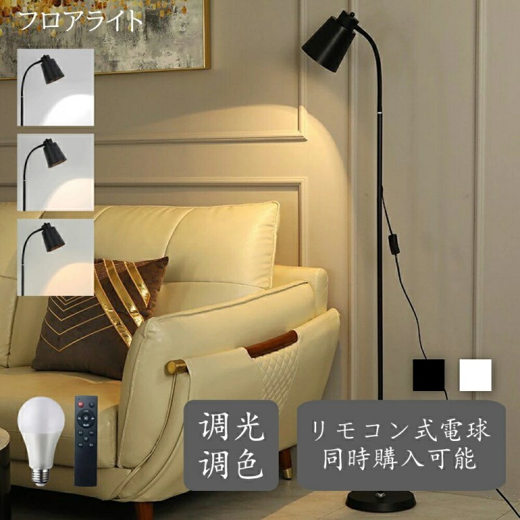 立ち会い場点火装置 北欧 LED今めかしい 間接的な行動点火装置 今めかしい 照明ランプ 調光調色 遠隔操作付き添い人 12W 今めかしい 分かりやすい 青写真 臥し所 リビング お部屋 照 照明ランプ点火装置 ベットお部屋 御茶の間用