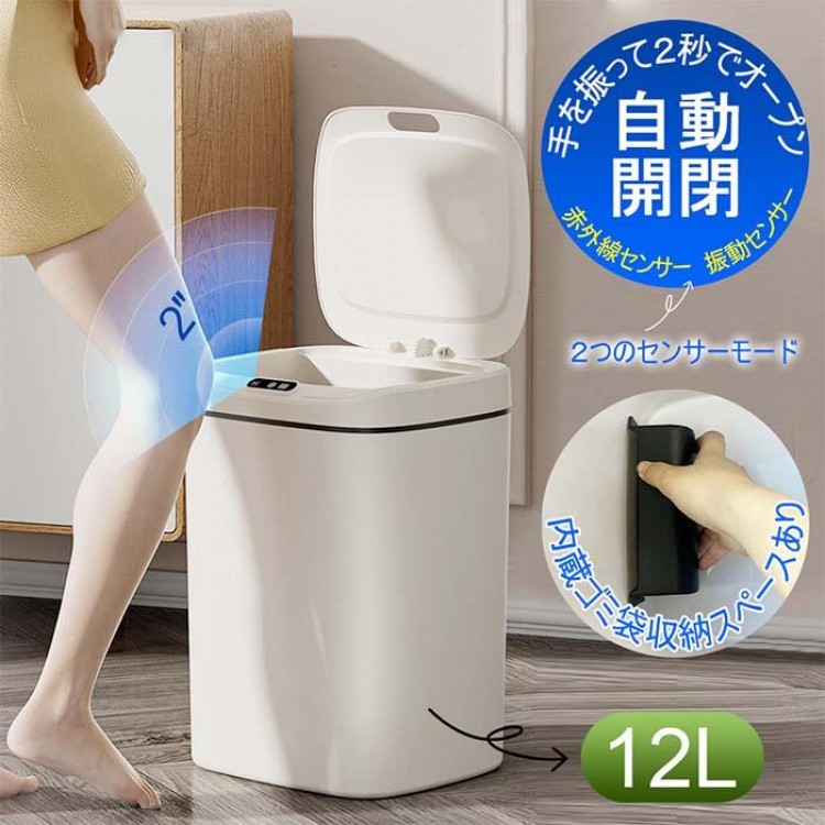 ゴミ箱 自動開閉 キッチン オフィス トイレ 洗面所 12L 16L ペダル 静音 防水 シンプル 大容量 蓋付き ごみ箱 おしゃれ 自動ゴミ箱 臭わない オムツペール 小 人感センサー 密閉