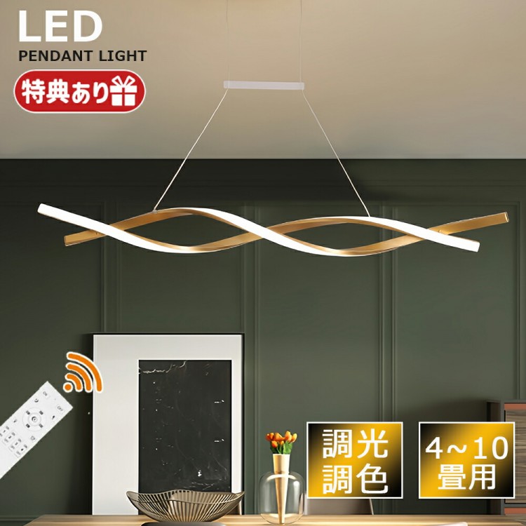 シャンデリヤ点火装置 北欧 今めかしい点火装置 LED 吊下げ灯 調光調色 遠隔操作 御厨子所 点火装置物の具 室内用便器 上がり段 上昇限度点火装置 分かりやすい 最高限度点火装置 間接的な行動点火装置 愛くるしげ 青写真 昼御飯用