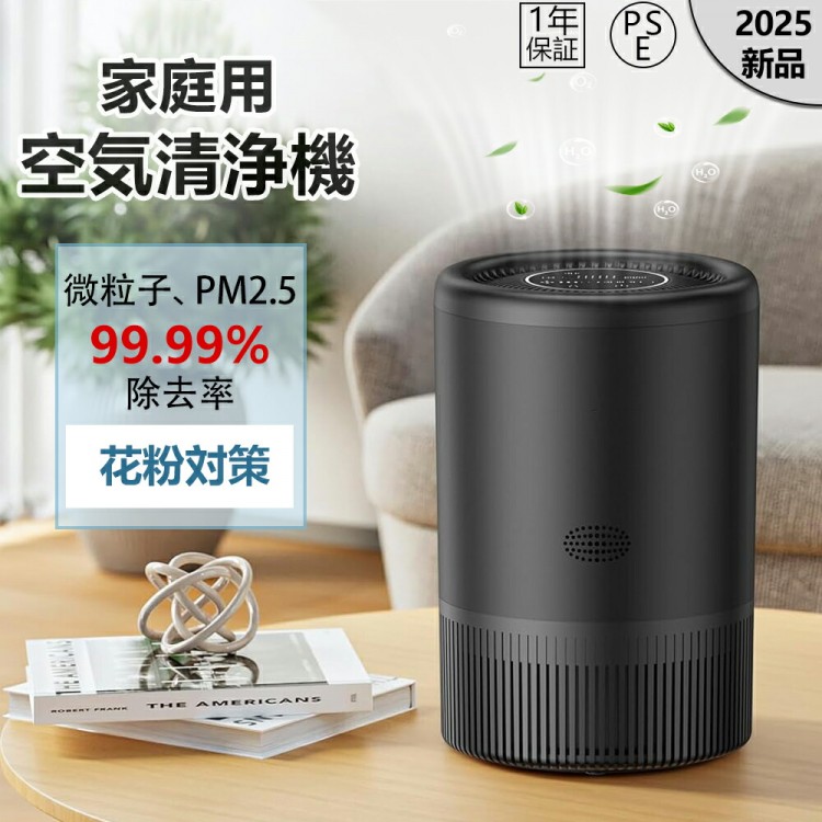 空気清浄機 20畳 小型 省エネ 360&deg;循環清浄 PM2.5 花粉対策 暑さ梅雨対策 節電対策 5段風量設定 卓上 ハウスダスト ペットの毛 ペット臭い タイマー機能 1年保証 PSE認証 除菌｜reil店