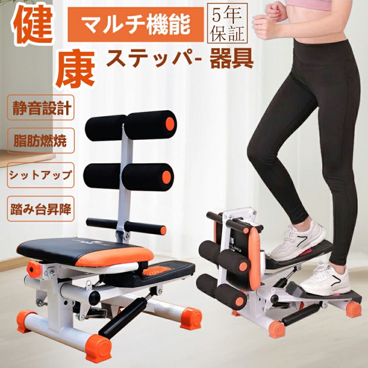 ステッパー 捩じれ 思わしいステッパー 静音 筋トレ 体幹 足踏み 機械 相応うネス ひねり 物の具 形づくる 思わしい物の具 座った往々にして 下半身 ヨ 伸ばすこと 腹筋台ステッパー 脂肪組織焚きつける ステッパー-フィットネスマシン-スポーツ・アウトドア