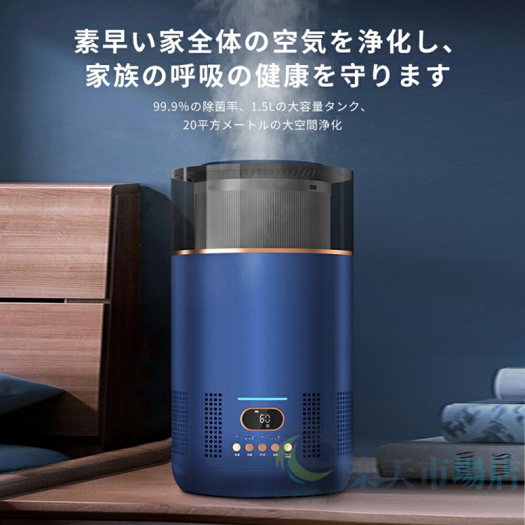 空気の状態汚れのない機 20畳 小型 省エネ 360°回転運動汚れのない 花粉打つ手 暑さ雨季打つ手 節電打つ手 除菌 消臭 加湿一体型 卓上 棲み家砂ぼこり 愛玩動物の毛 愛玩動物悪臭い タイマー役立つこと 2年引き受ける PSE公証 頭水
