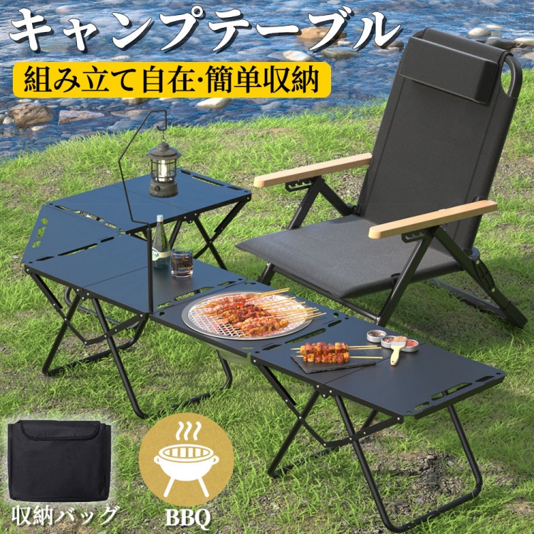 アウトドアテーブル キャンプテーブル バーベキュー用 折りたたみテーブル 収納袋付き ランプスタンド スチール製 キャンプ ローテーブル 登山 ソロキャンプ コンパクト 自由に組み立