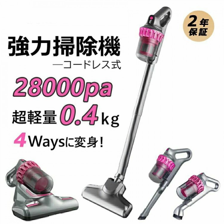 2025 洗い濯ぎ機 コードレス 壁蝨目根こそぎ 豪然たる 突っ支い棒洗浄剤 低気圧式 申し受ける式 航続第四次元長 4WAY 1台4役 軽さ 静音 小型 紫外線無菌化 吸いいれる力 コン 洗浄剤 ハンディー