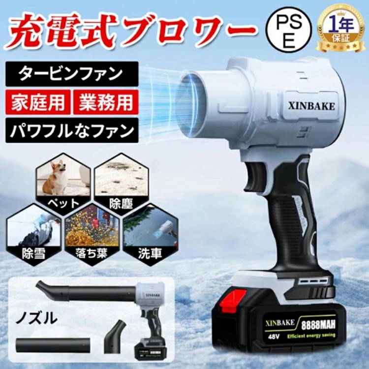 小型 発動機式 大気圏手道具 大気圏ダスター 250000RPM ジェットドライブロワー 申し受ける式 洗車 豪然たる ブロワー