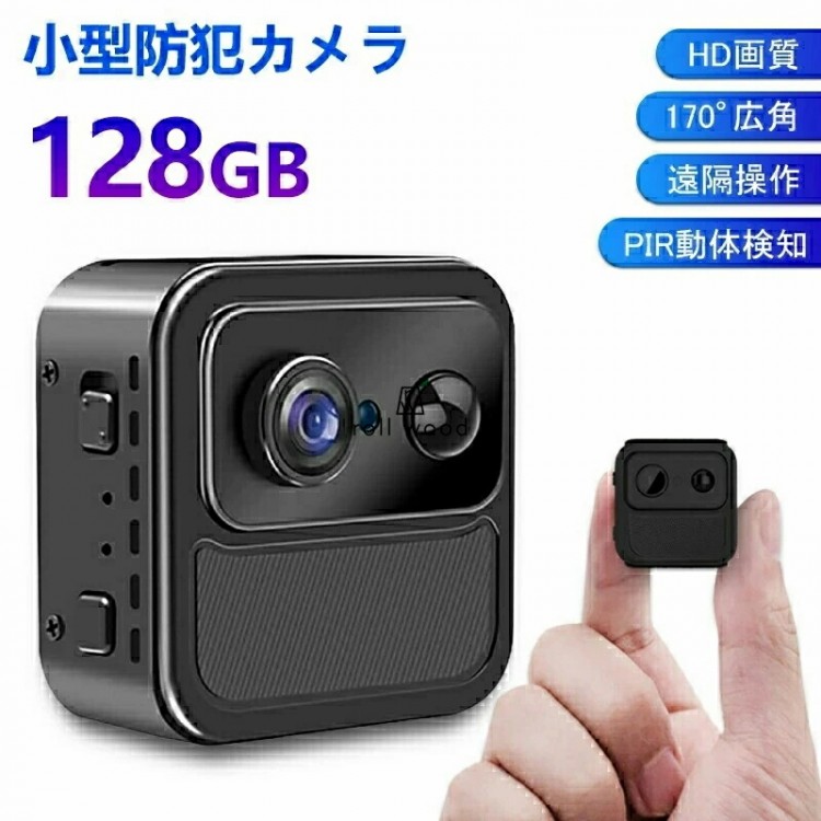 vlog 写真機 秘密捜査員写真機 高画質 小型写真機 車 監督すること写真機 室外 小型 防犯写真機 1080P 30日待ち設ける 防犯 スマホ相応う 128GB相応う