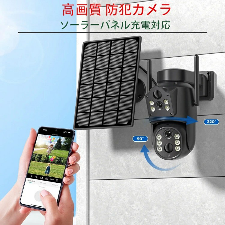 屋外防犯カメラ ワイヤレス WiFi対応 ソーラー給電 自動追跡 動作検知 デュアルレンズ 双600万画素 フルHD 防水防塵 夜間監視 スマホ連動 2画面表示 防犯カメラ 家庭用 7,966円