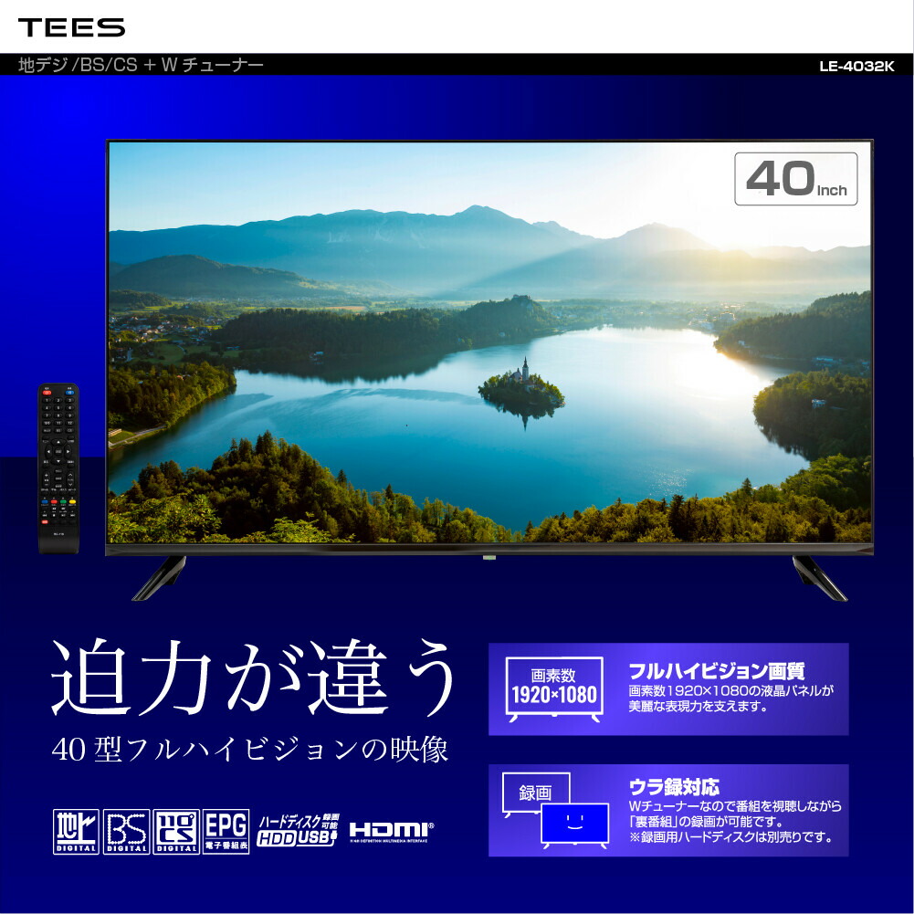 楽天市場】SANSUI サンスイ 50V型 4K HDR10 液晶テレビ SDU503