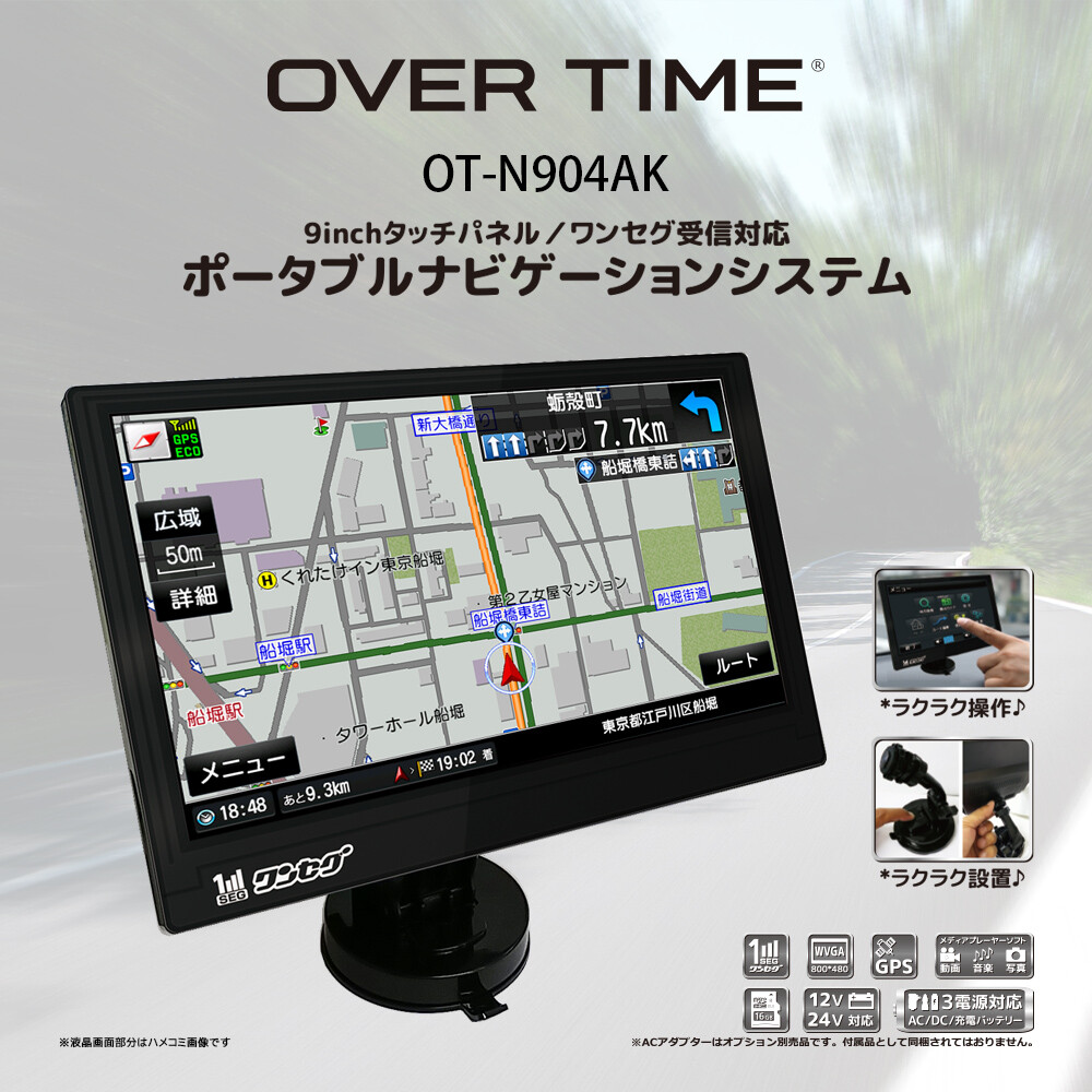 Regeo PZ-1023 カーナビ ワンゼグ PZ-1023 - イノベイティブ販売