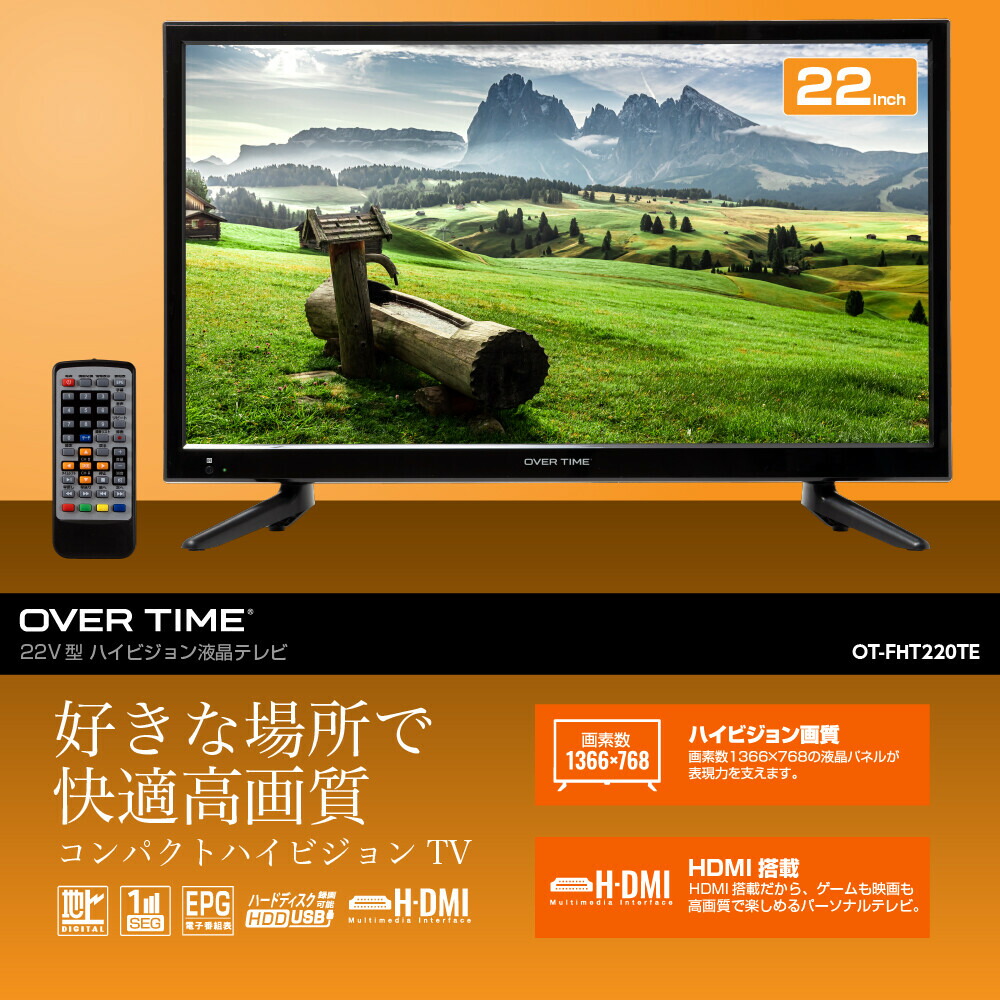 【廃盤品】ドウシシャ VT203-BR 20V型 ハイビジョン液晶テレビ 廃盤品】ドウシシャ VT203-BR 20V型 ハイビジョン液晶テレビ