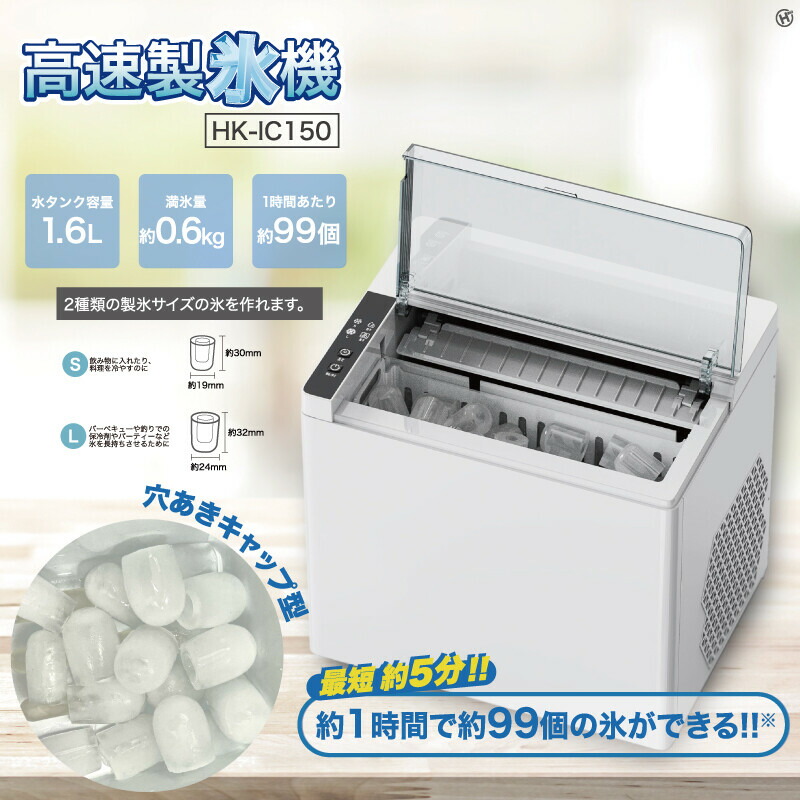 楽天市場】hi・be 高速製氷機＜グリーン ホワイト＞ : は