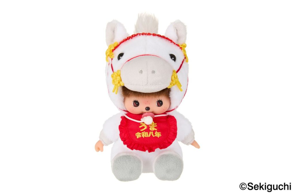 楽天市場】【オフィシャルショップ限定】 干支 卯 ベビチッチ Lサイズ