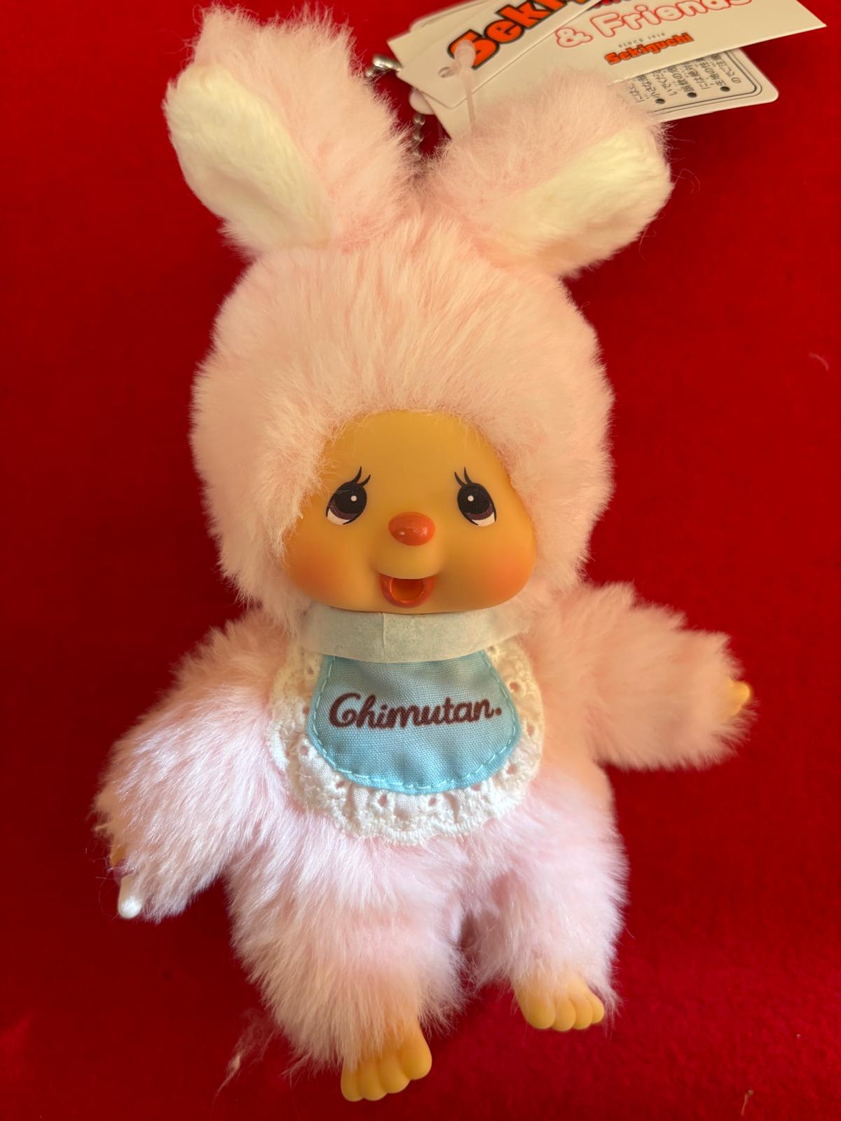 モンチッチ やわらか チムたん Lサイズ　ぬいぐるみ monchhichi Lサイズのチムたん紹介！【モンチッチシリーズ#99】 - YouTube
