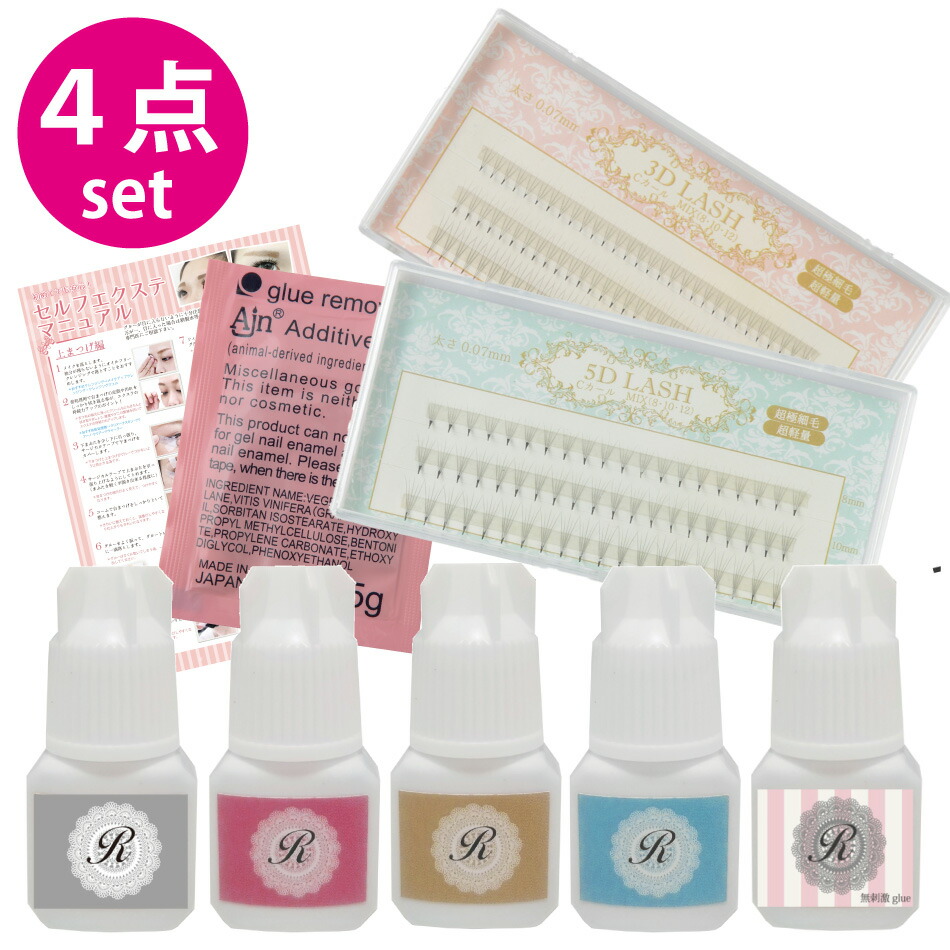 ヒルコス グルーリムーバー 30g ×100マツエクリムーバー容器入り 楽天市場】まつげエクステ リムーブ 3個セット まつげエクステ