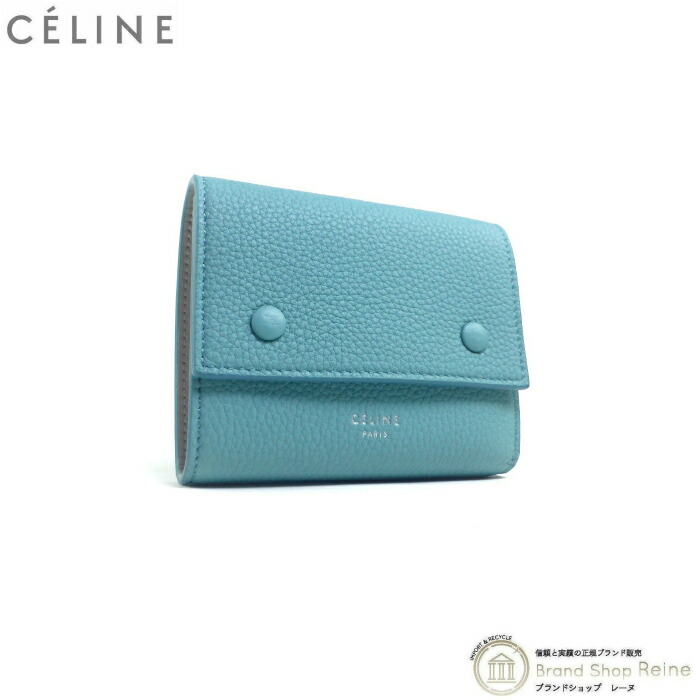 セリーヌ (CELINE) バイカラー スモール ストラップ 三つ折り 財布 10H48 LIGHT GREY×GRENADINE(新品) セリーヌ (CELINE) バイカラー スモール ストラップ 二つ折り 財布 10H26 アーミーグリーン×ライトブルー(新品)