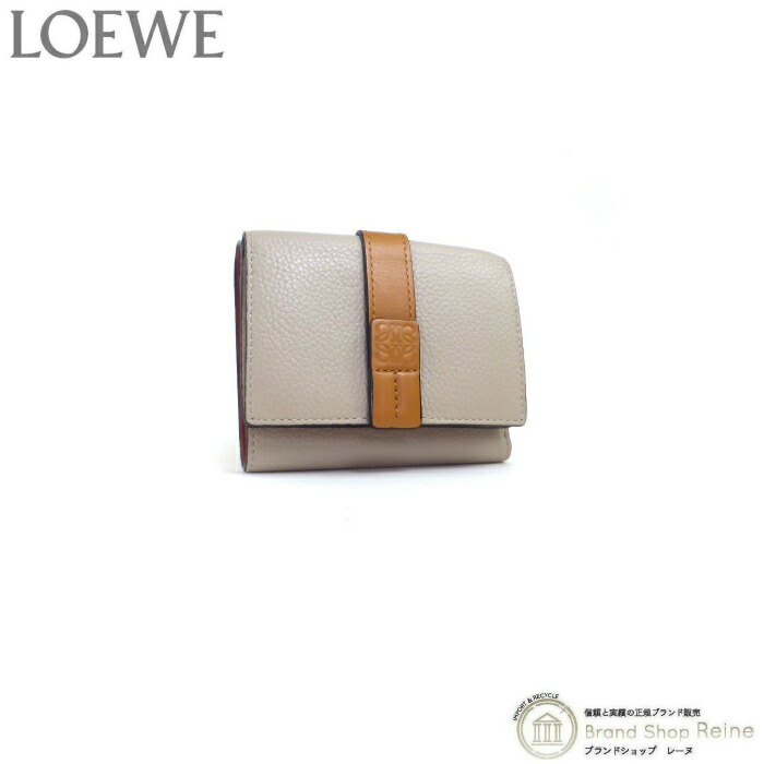 楽天市場】ロエベ （LOEWE） アナグラム トライフォールド 6cc ウォレット コンパクト 三つ折り 財布 C821TR2X02 サンド【中古】  : ブランドショップ Reine