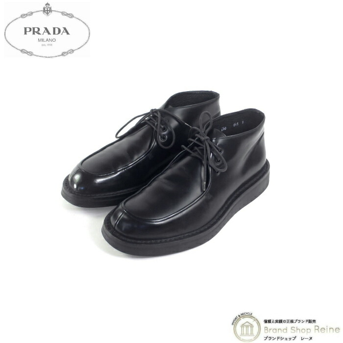 楽天市場】PRADA プラダ PRADA プラダ エアソール ウィング