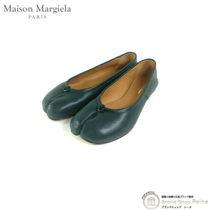 新品　マルジェラ　タビ　バレリーナ　38 楽天市場】メゾン マルジェラ （Maison Margiela） Tabi タビ