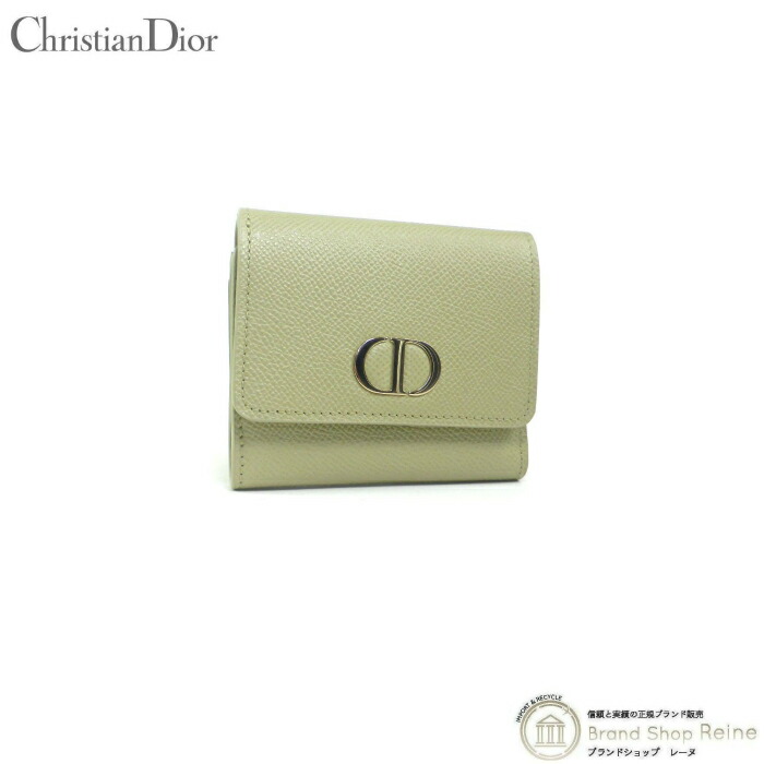 楽天市場】K DIOR 3つ折財布 ピンク 女性 S20570BAE 箱 布袋