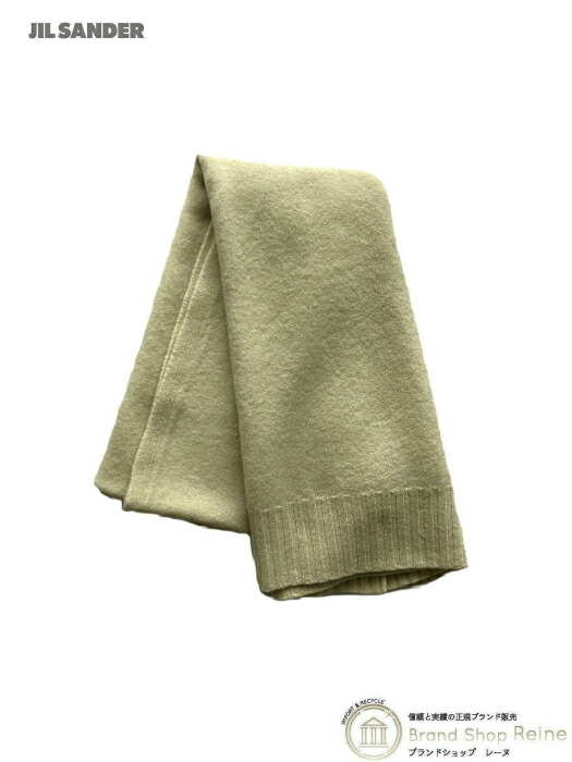 【2,000円OFFクーポンでお得！】ジルサンダー （JIL SANDER） ウール ニット マフラー J52TE0004 ライトパステルグリーン【新品】｜ブランドショップ　Reine