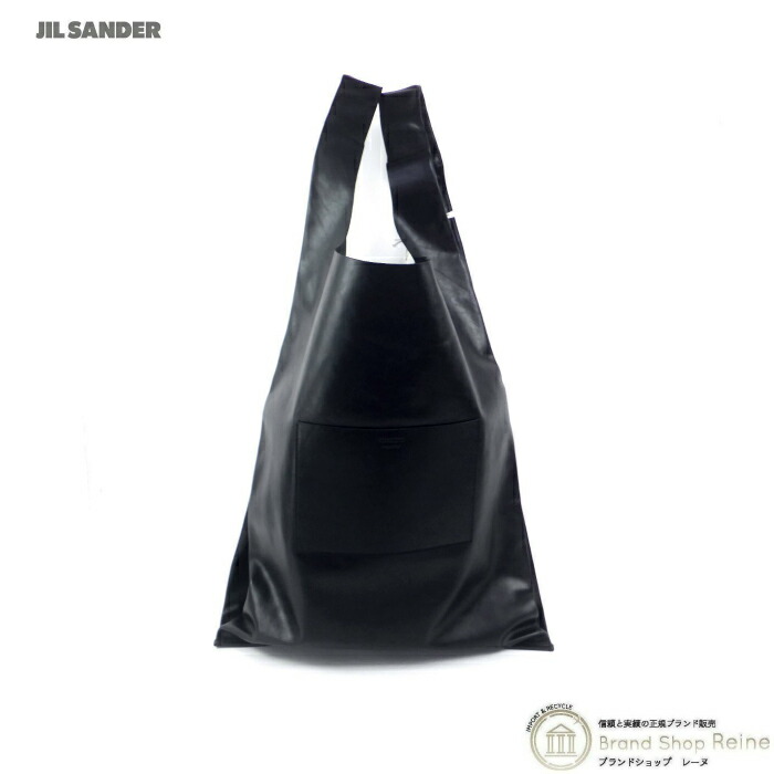 ジルサンダー☆MARKET レザーボアダブルフェイス トートバッグ ジルサンダー☆MARKET レザーボアダブルフェイス トートバッグ